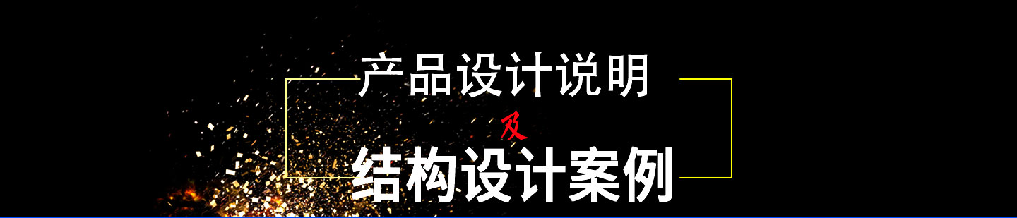 7寸医用病房平板电脑产品结构设计(图3)