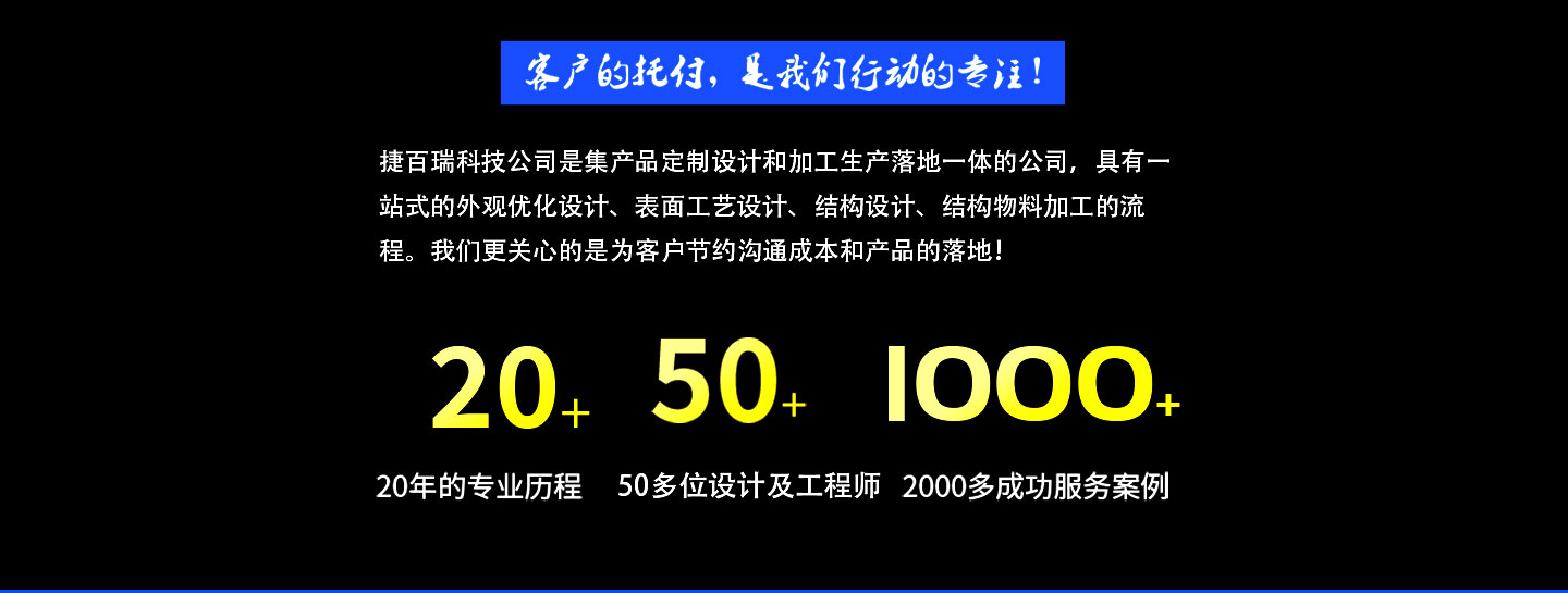 7寸医用病房平板电脑产品结构设计(图7)