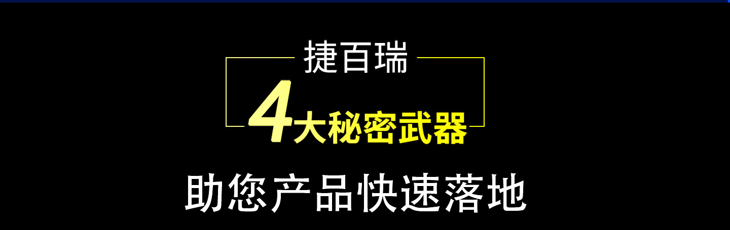 7寸医用病房平板电脑产品结构设计(图9)