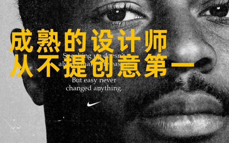 产品设计公司:产品外观设计要如何设计?(图2) 产品设计公司:产品外观设计要如何设计?(图2)